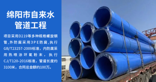 湖北丽水市政管道工程